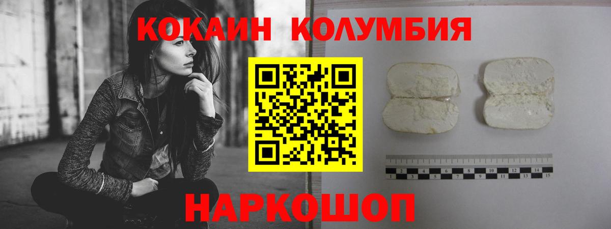 Cocaine Fish Scale  Cocaine Боливия  Тулун  Вход с VPN 