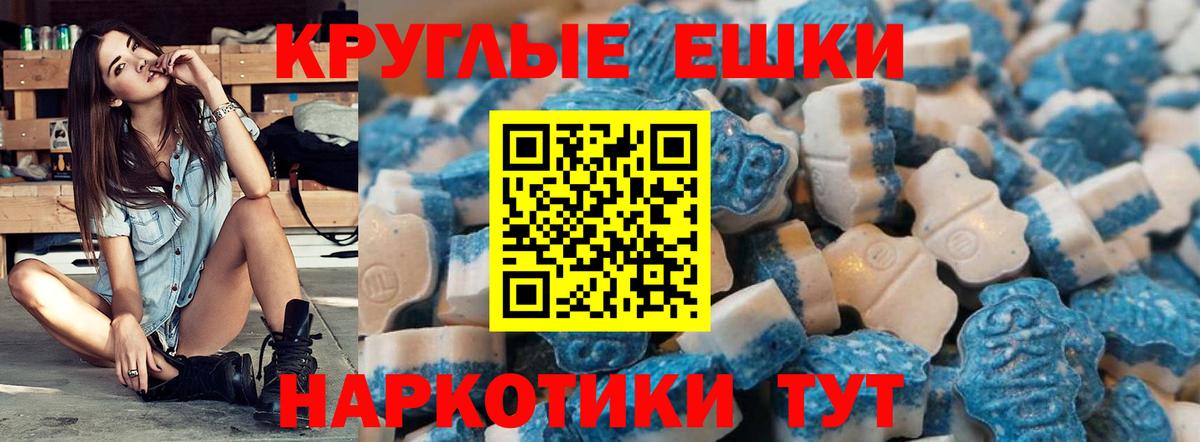 Ecstasy  Вход с VPN  Тулун  ЭКСТАЗИ бентли 