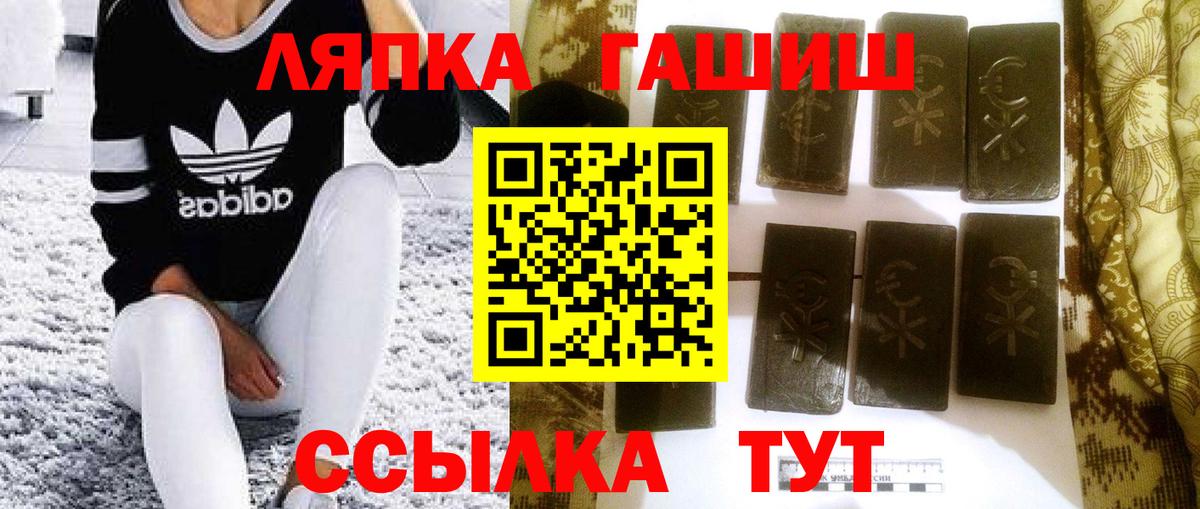 Гашиш Ice-O-Lator  ГАШ ice o lator  Тулун  Вход с VPN 