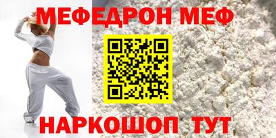 кокаин премиум Малгобек