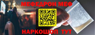 кокаин премиум Малгобек