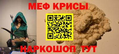 кокаин премиум Малгобек