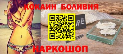 кокаин премиум Малгобек