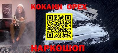 прущая мука Мариинск