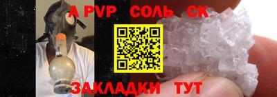 гашиш Лесосибирск