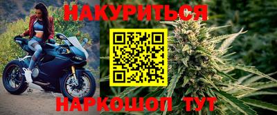 прущая мука Мариинск