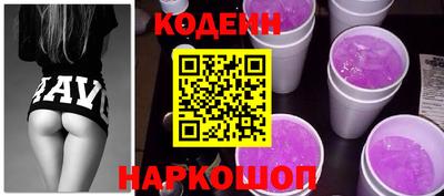кокаин премиум Малгобек