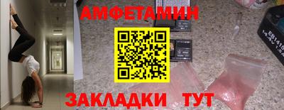 ALPHA-PVP Ливны