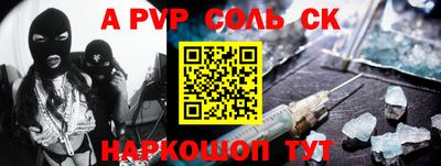 кокаин премиум Малгобек