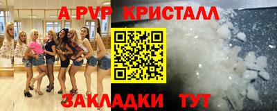 кокаин премиум Малгобек