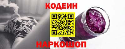 гашиш Лесосибирск