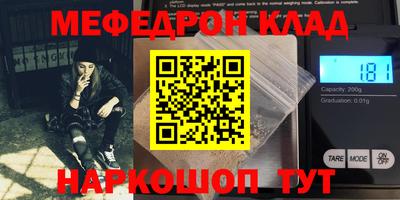 прущая мука Мариинск