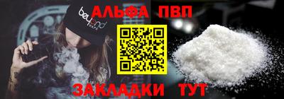 прущая мука Мариинск