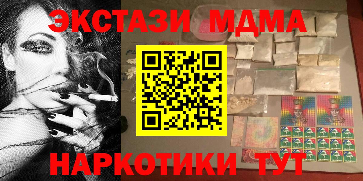 МЕФ Тулун