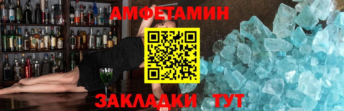 Первитин витя  Вход с VPN  Тулун  Первитин витя 