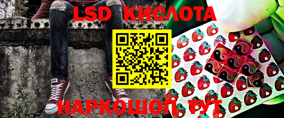 Марки N-bome 1,5мг Тулун