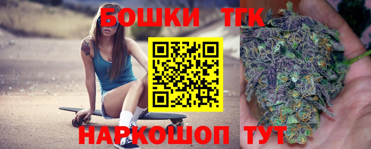 Бошки Шишки сатива  Канабис Amnesia  Шишки марихуана индика  Вход с VPN  Тулун 